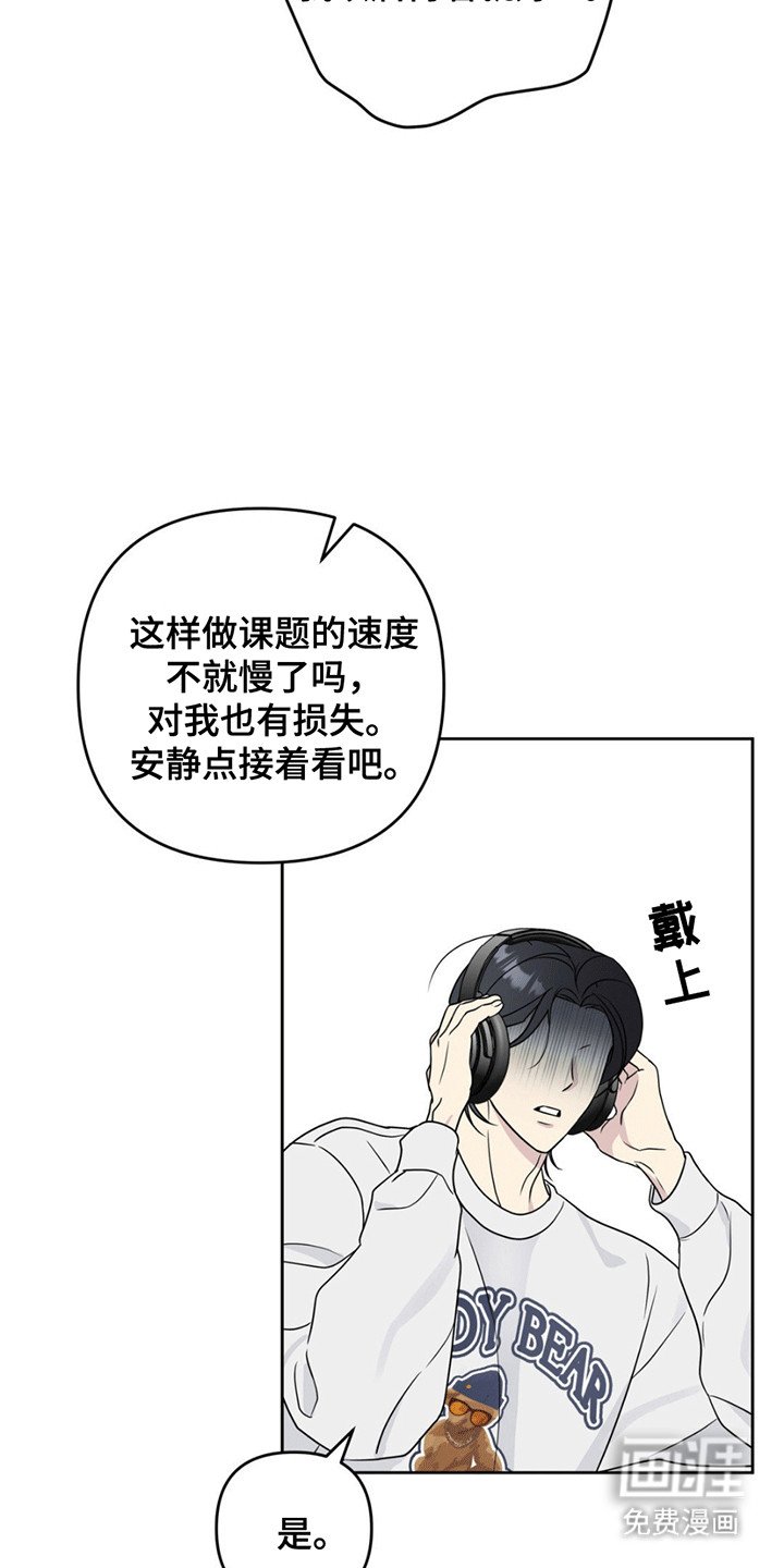 第8章：改观