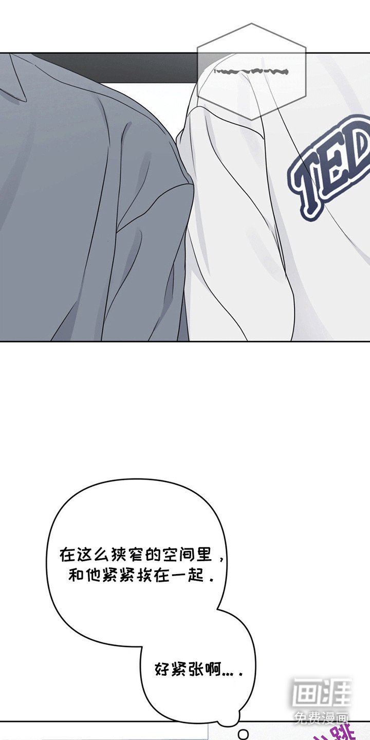 第8章：改观