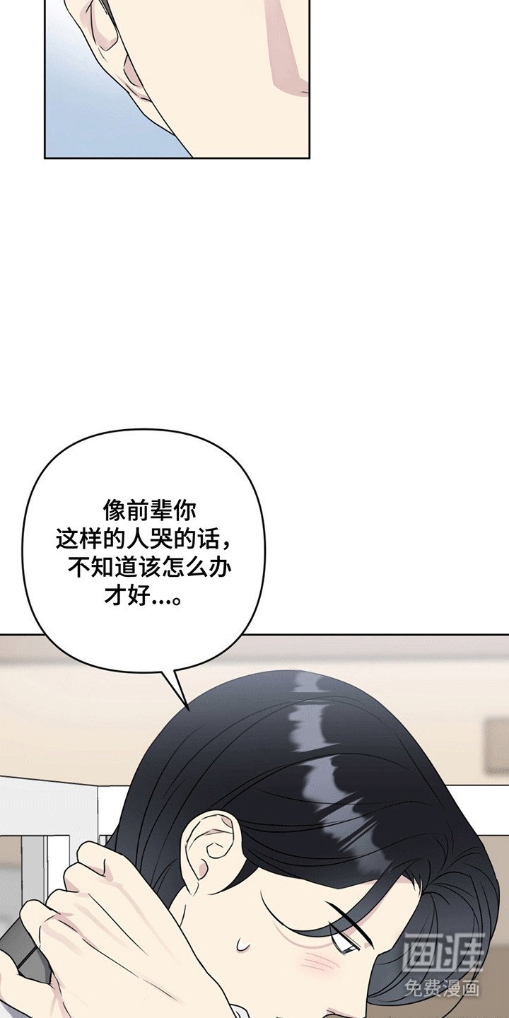 第9章：一起看电影