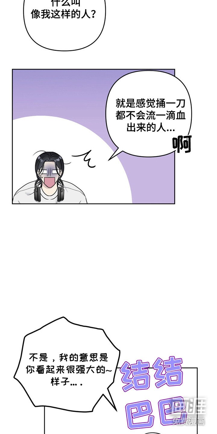 第9章：一起看电影