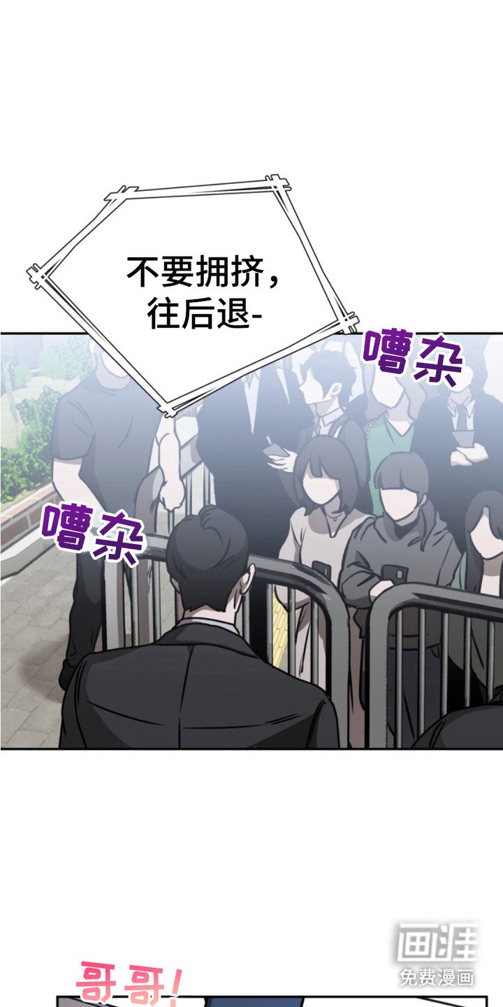 第1章：千年爱豆