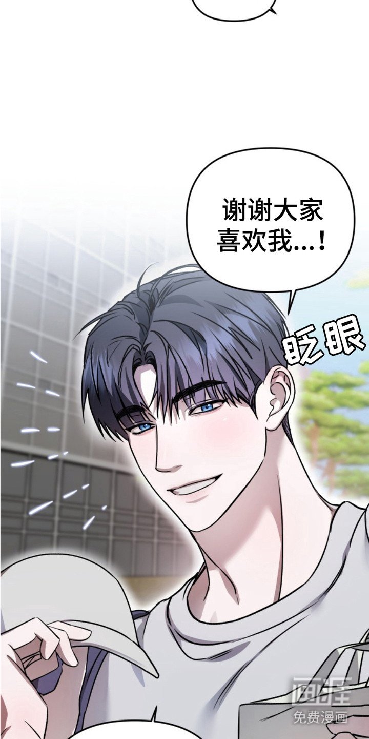 第1章：千年爱豆