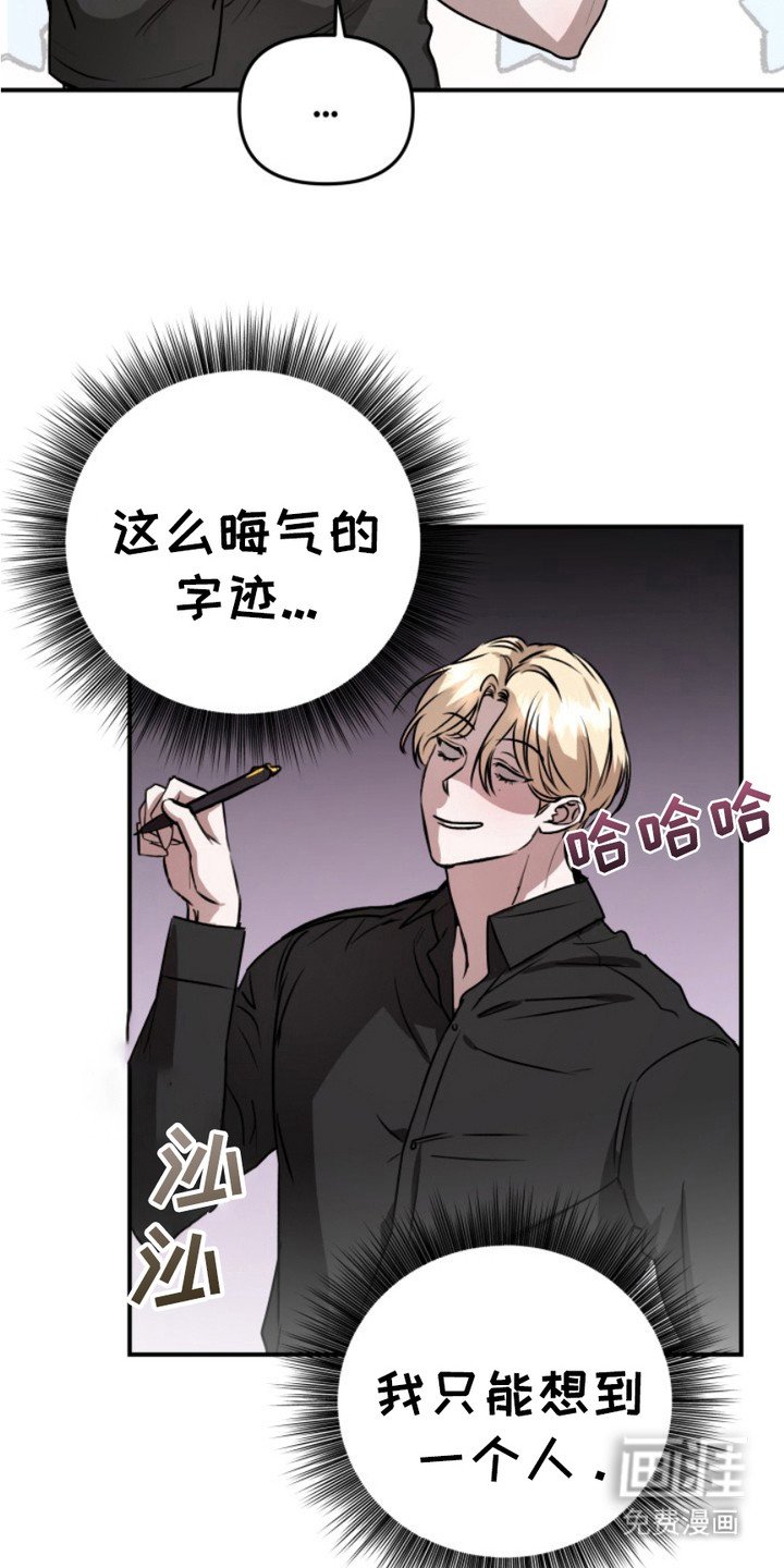 第10章：字条