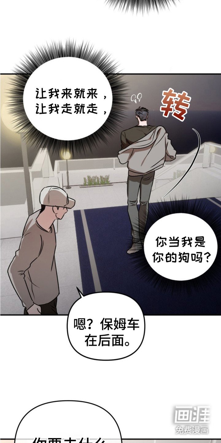 第10章：字条