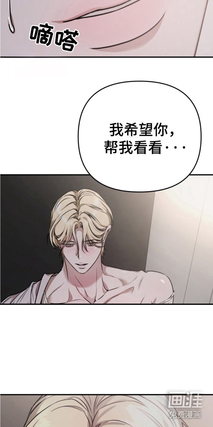 第11章：抱有期待