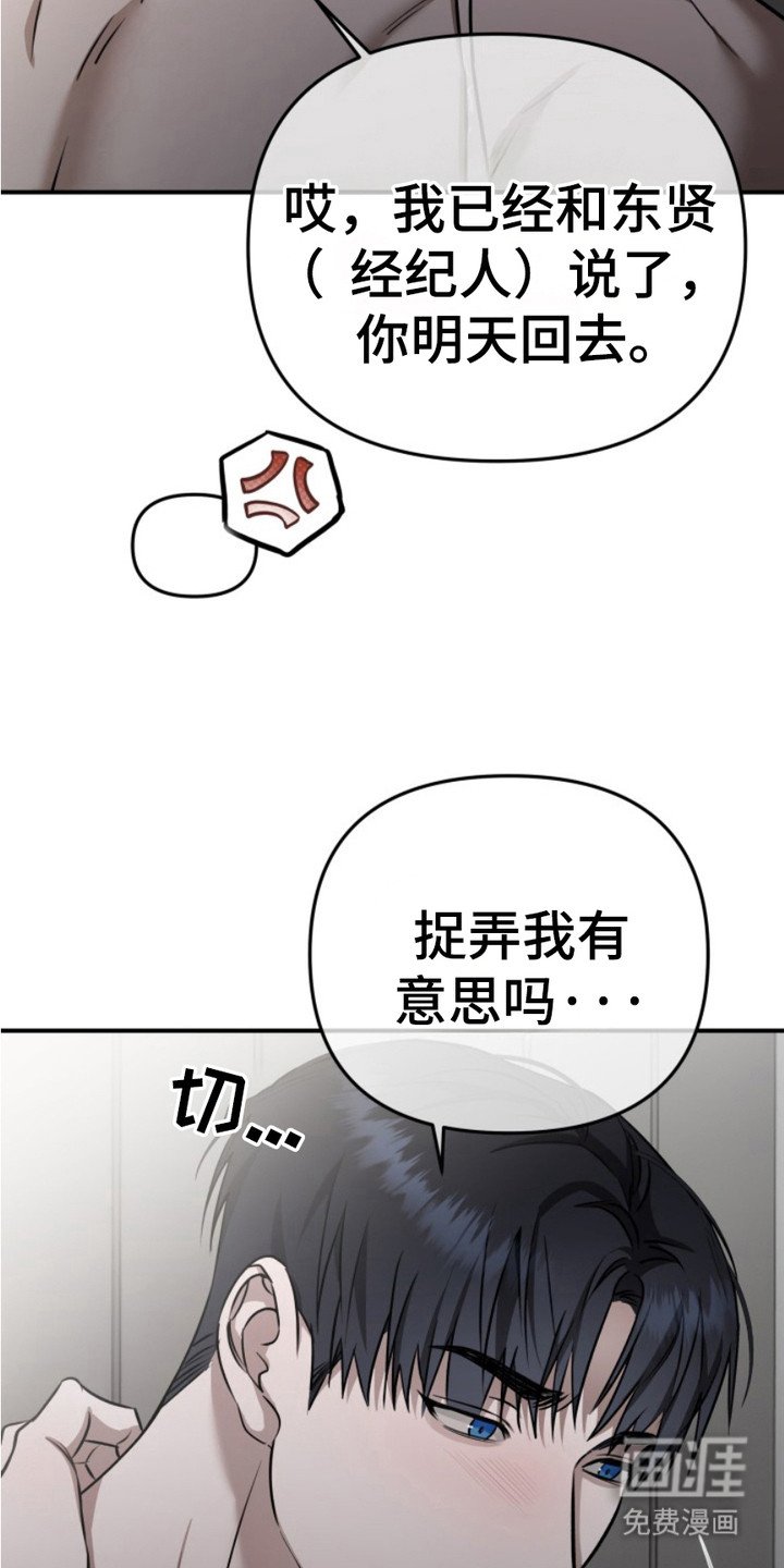 第11章：抱有期待