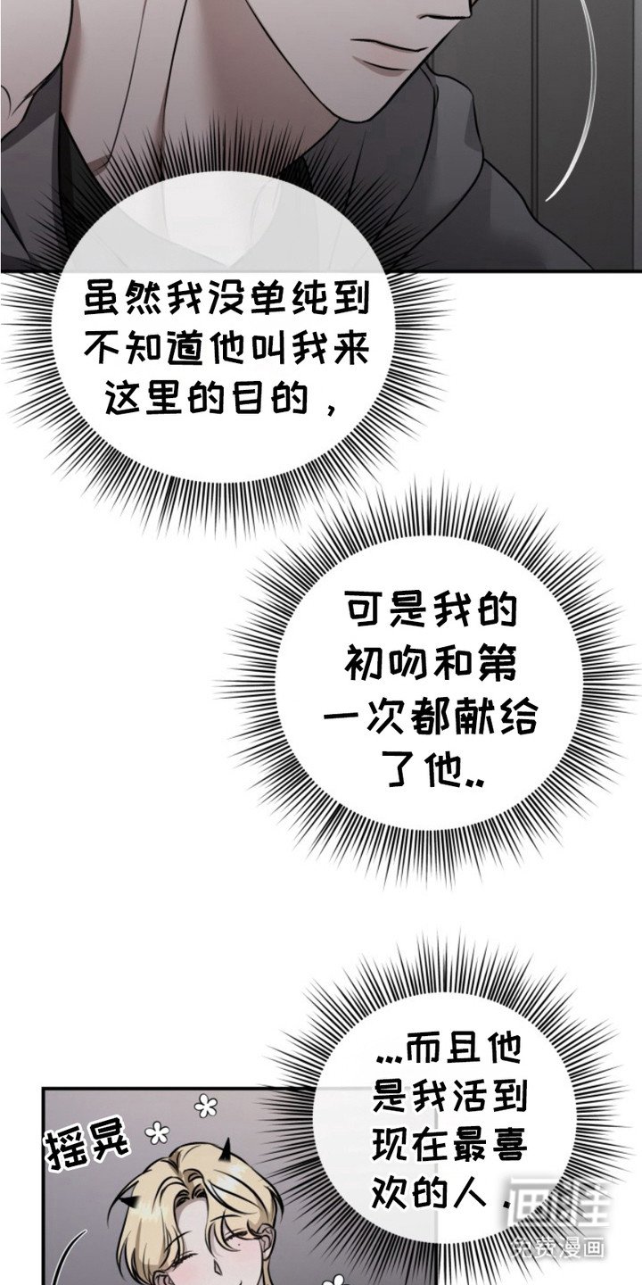 第11章：抱有期待