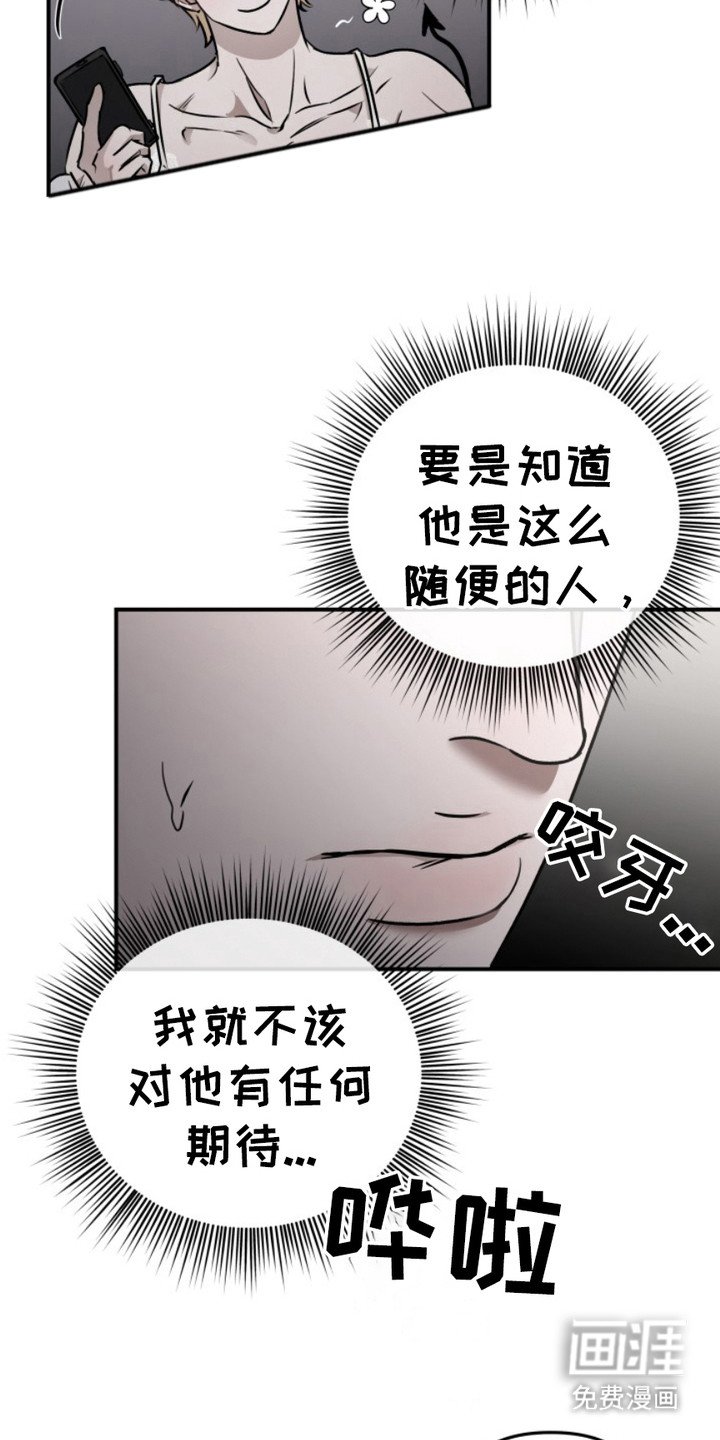 第11章：抱有期待