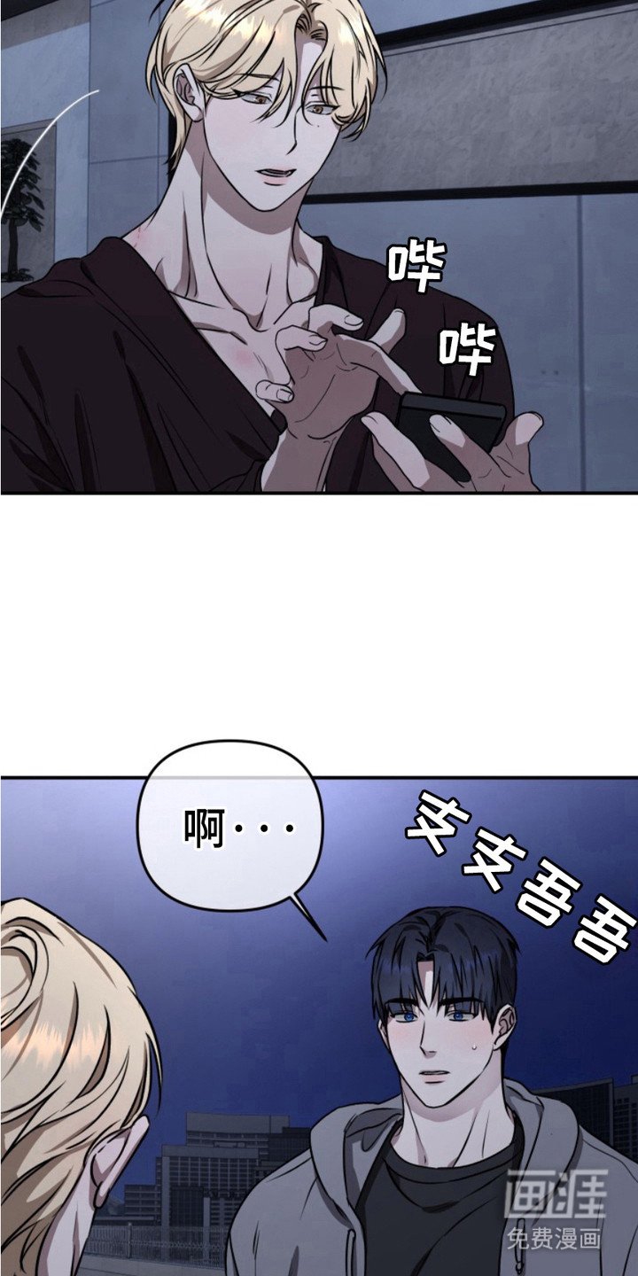 第12章：小礼物