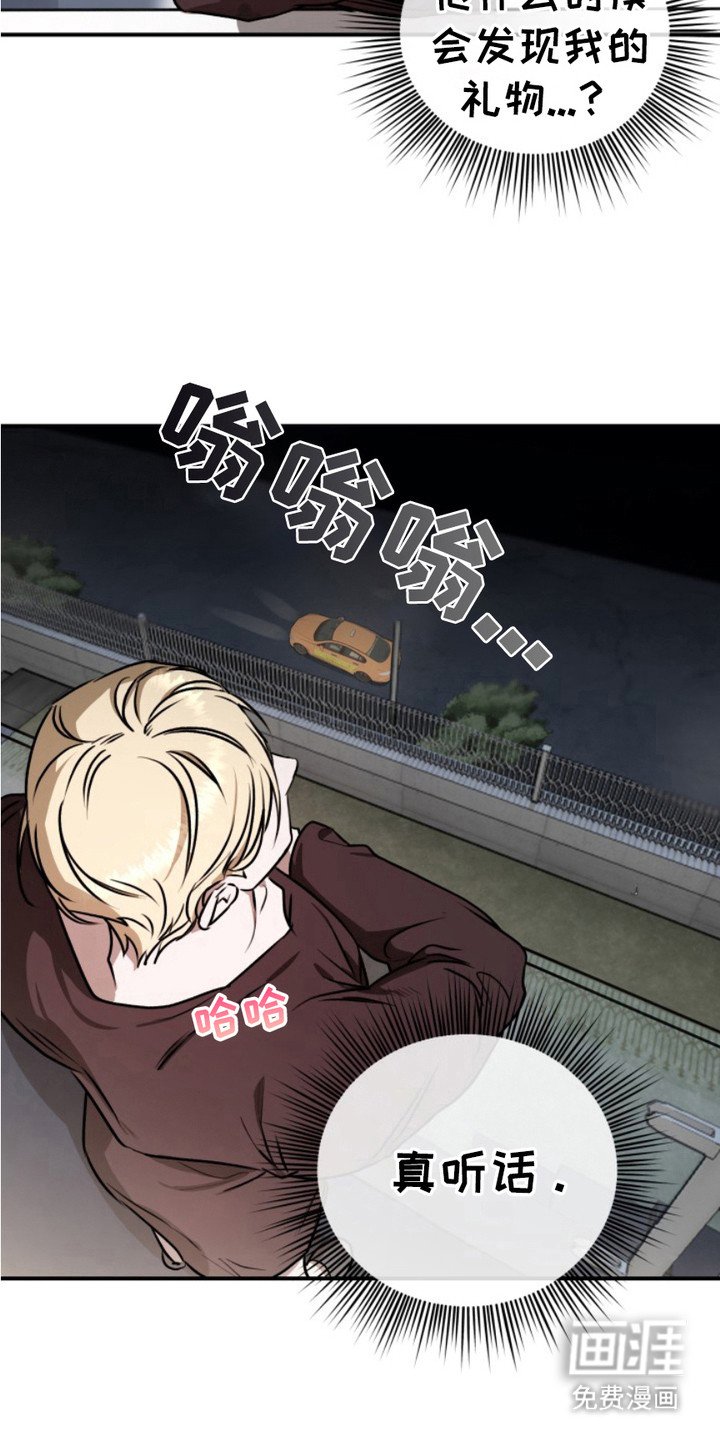第12章：小礼物