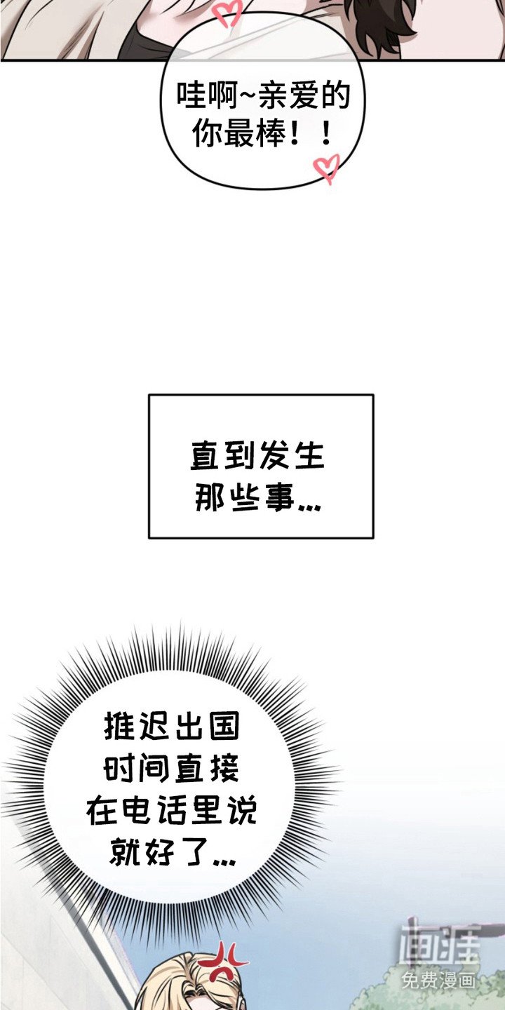 第12章：小礼物