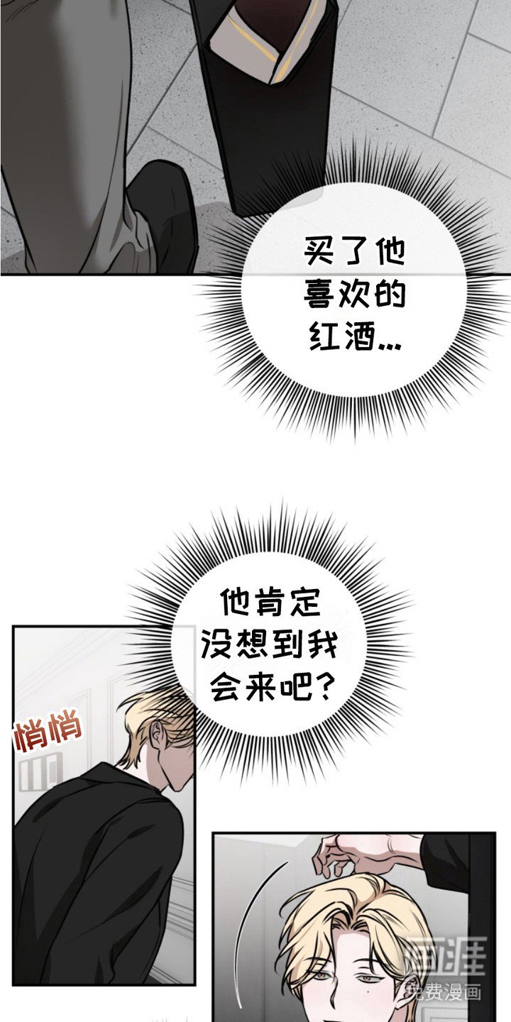 第12章：小礼物