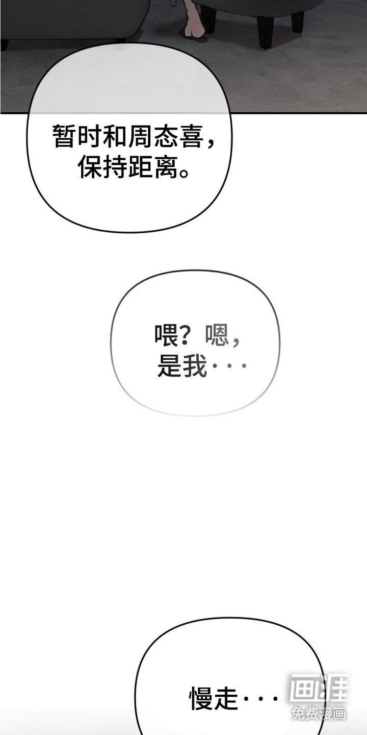 第13章：下决心