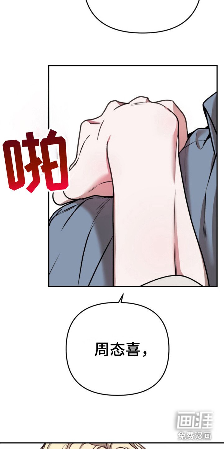 第5章：小动作