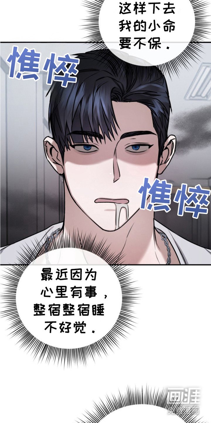 第5章：小动作