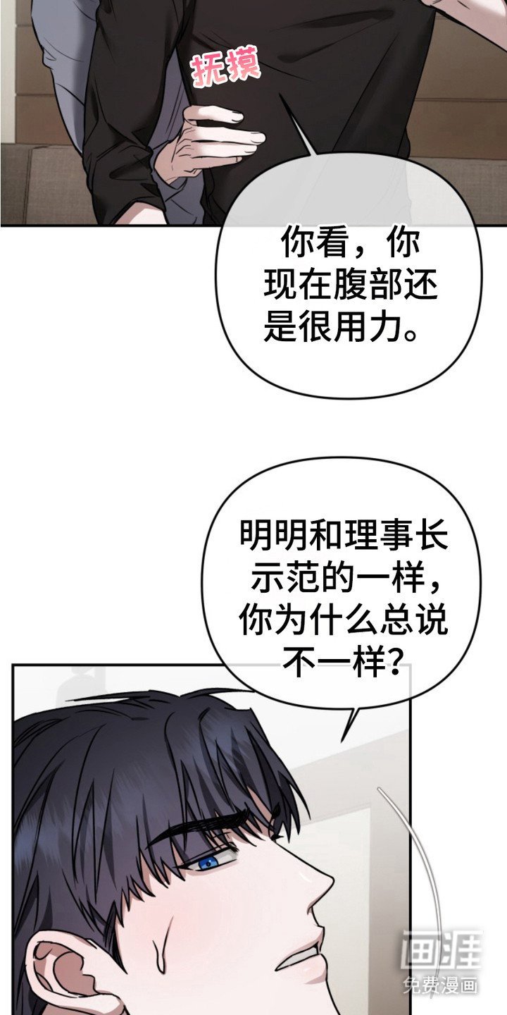 第5章：小动作