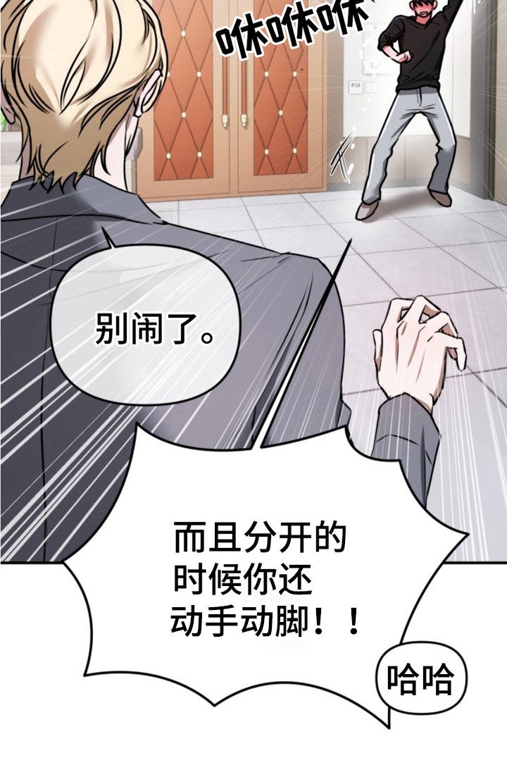 第5章：小动作