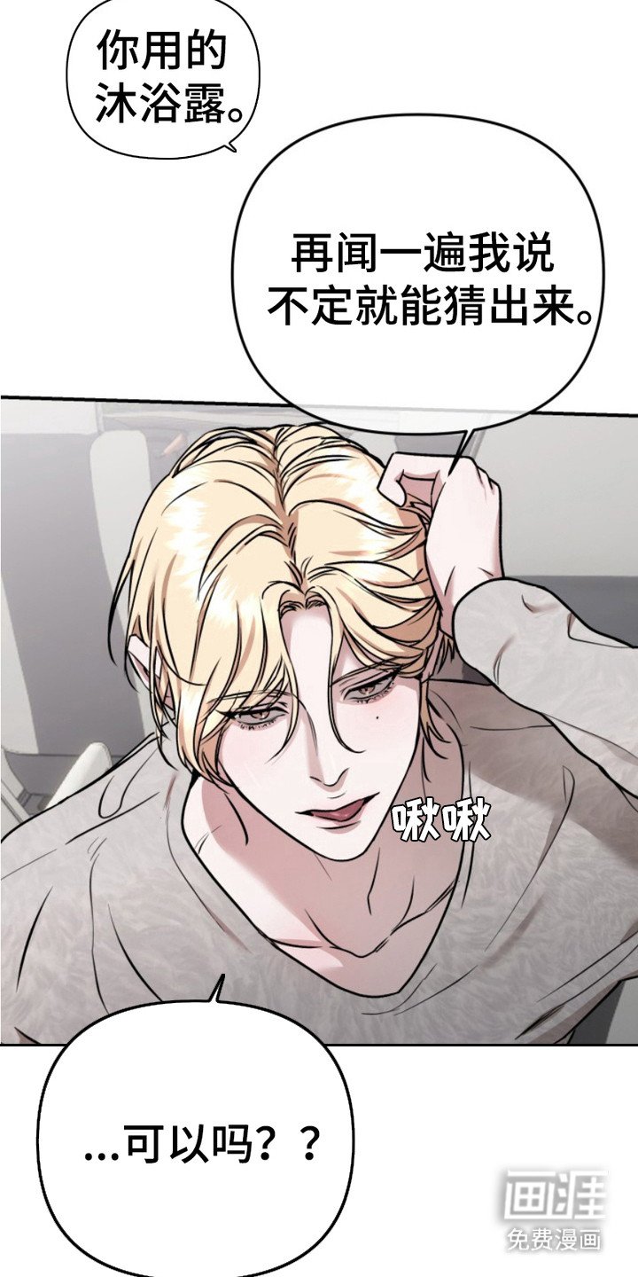第6章：硬核影片