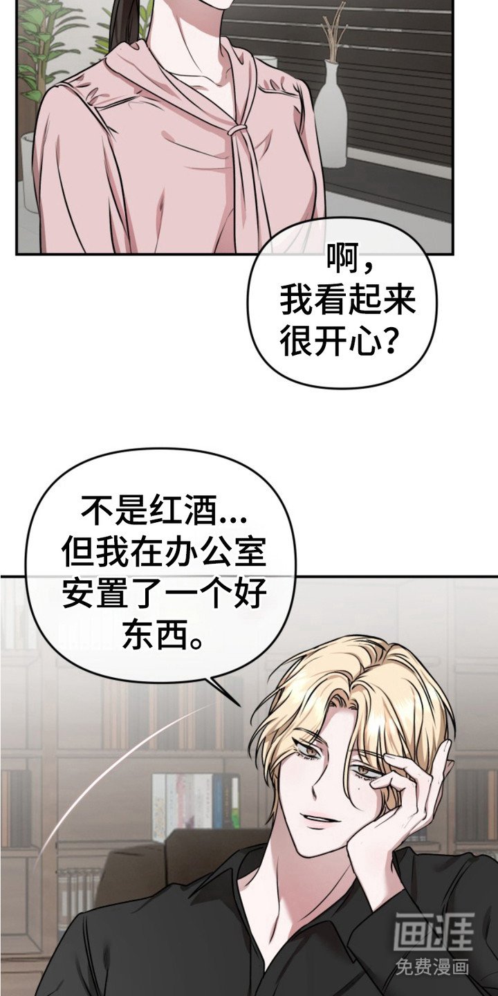 第7章：开小差
