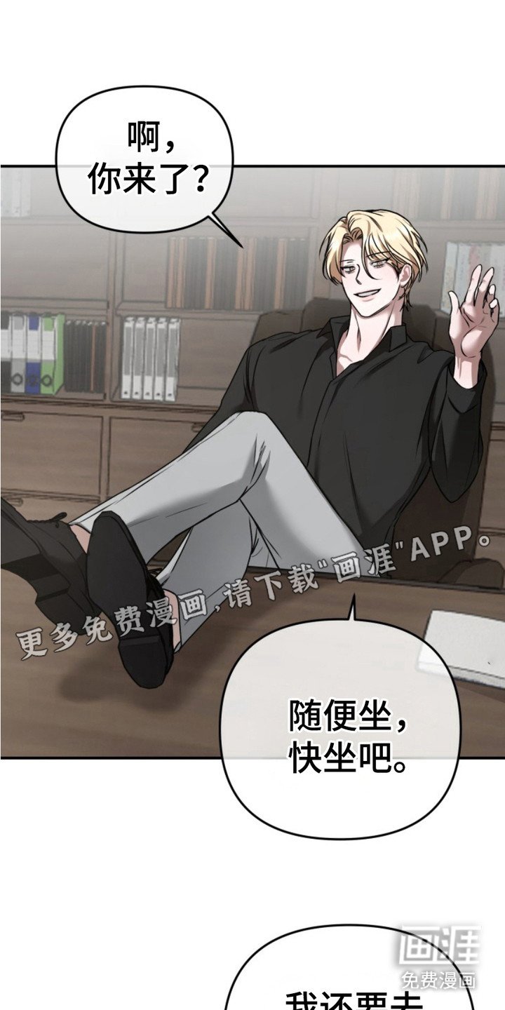 第7章：开小差