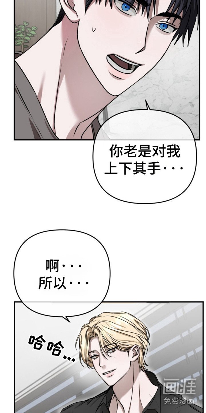 第7章：开小差