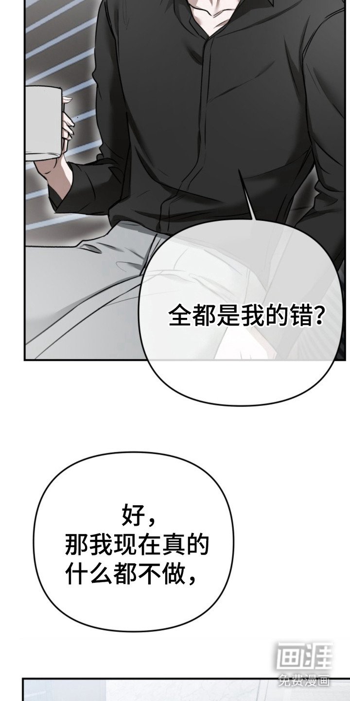 第7章：开小差