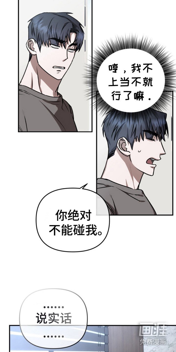 第7章：开小差