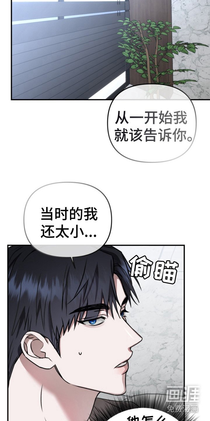 第7章：开小差