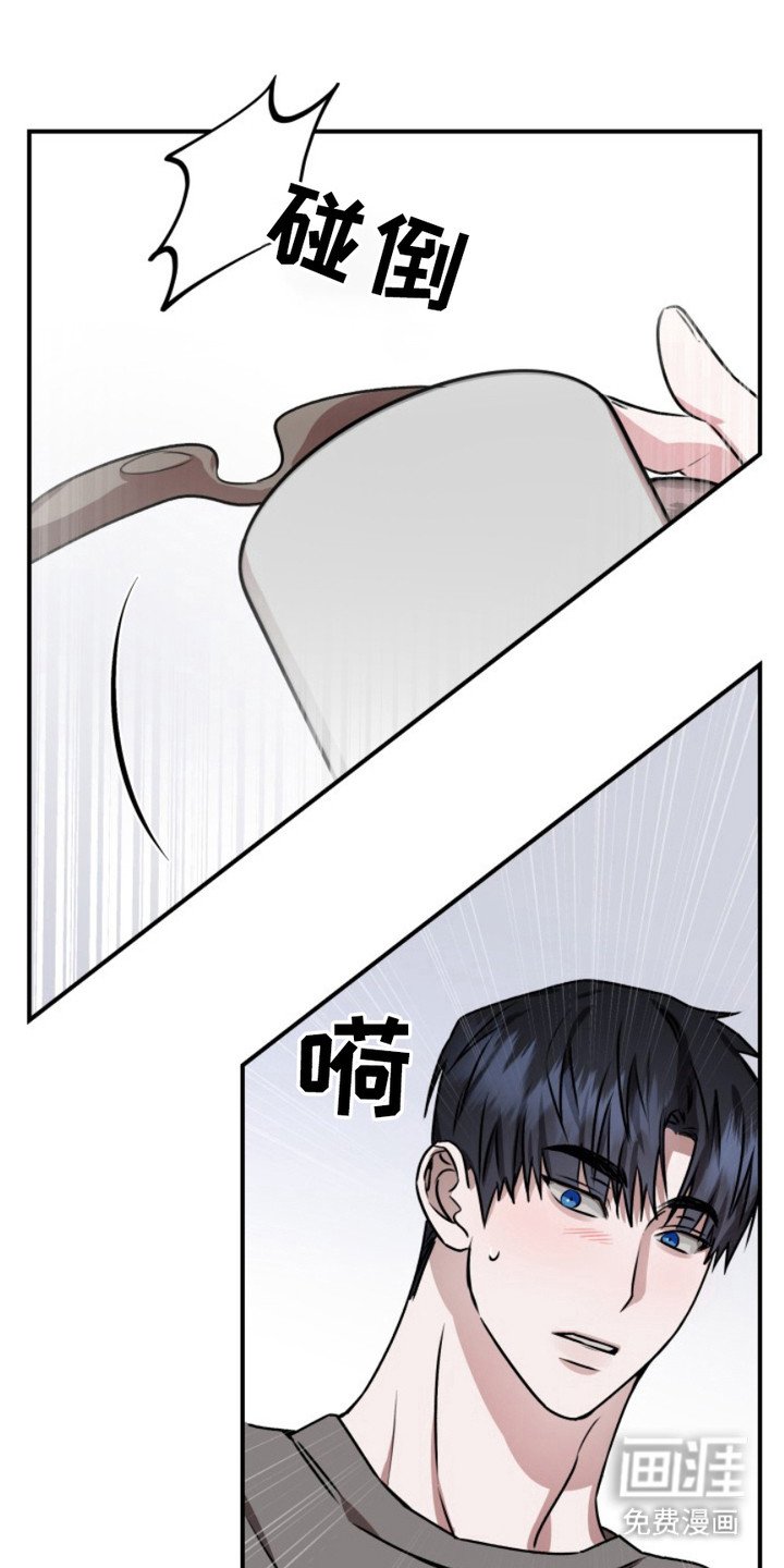 第7章：开小差