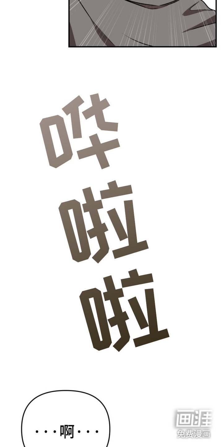 第7章：开小差