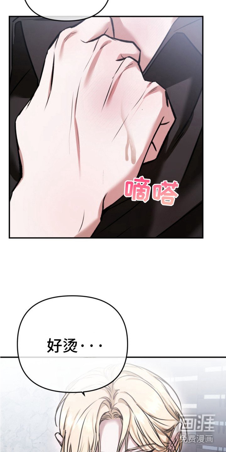 第7章：开小差
