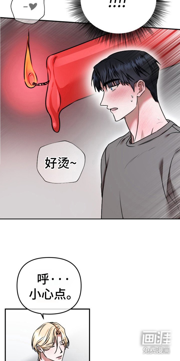 第8章： 失去理智