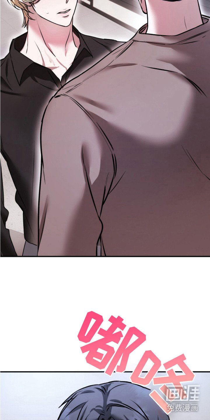 第8章： 失去理智