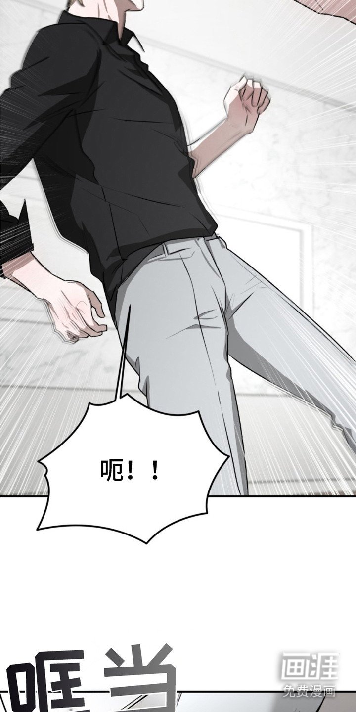 第8章： 失去理智