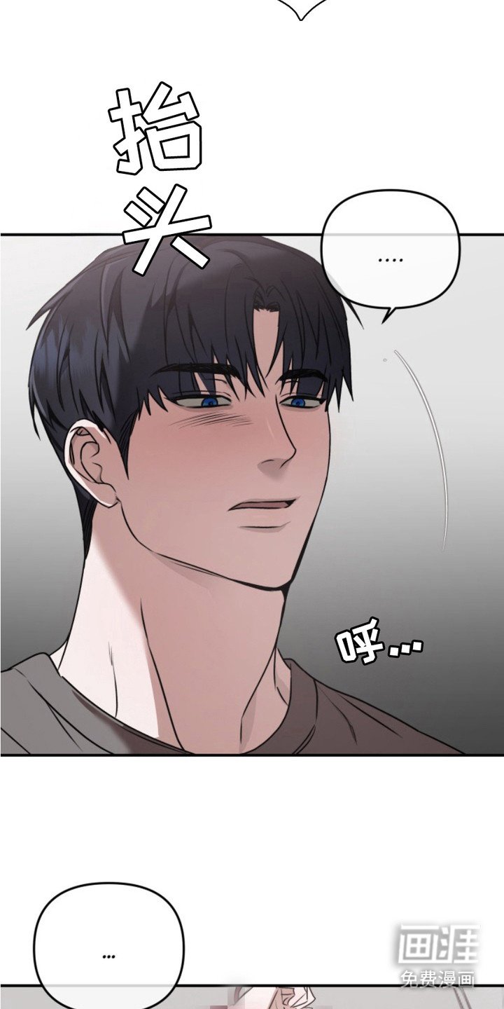 第8章： 失去理智