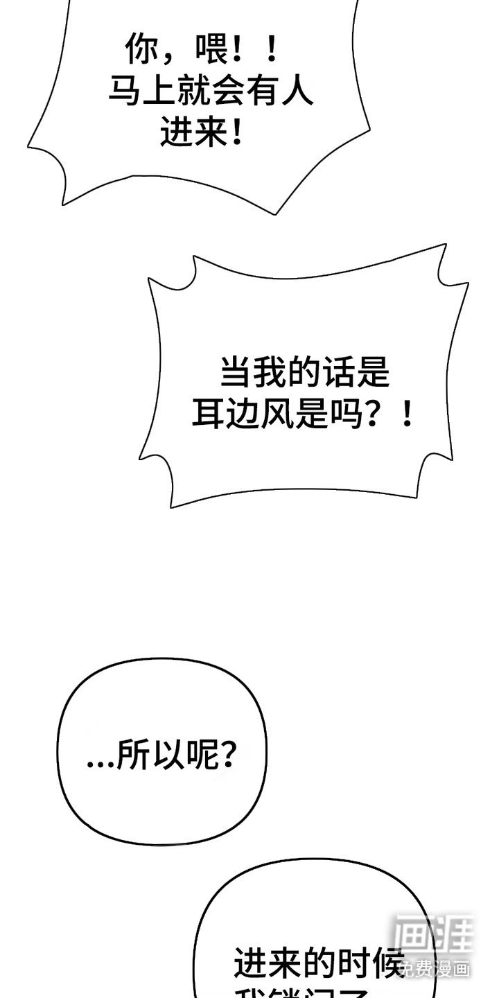 第8章： 失去理智