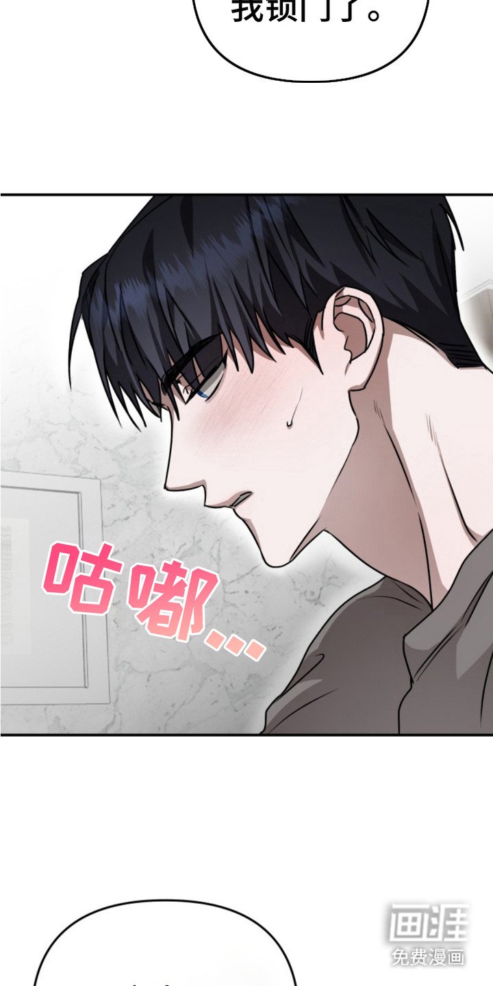 第8章： 失去理智
