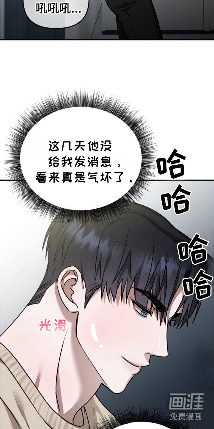 第9章：心不在焉