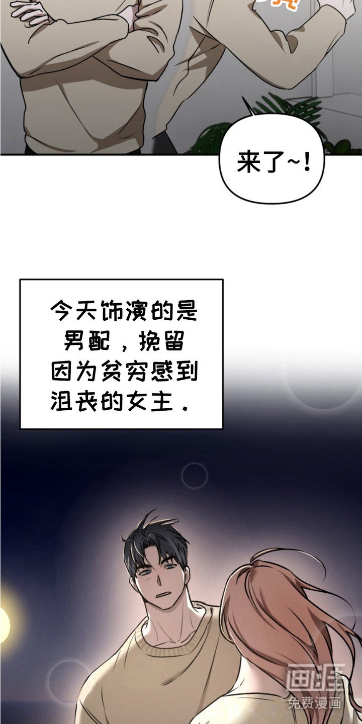 第9章：心不在焉