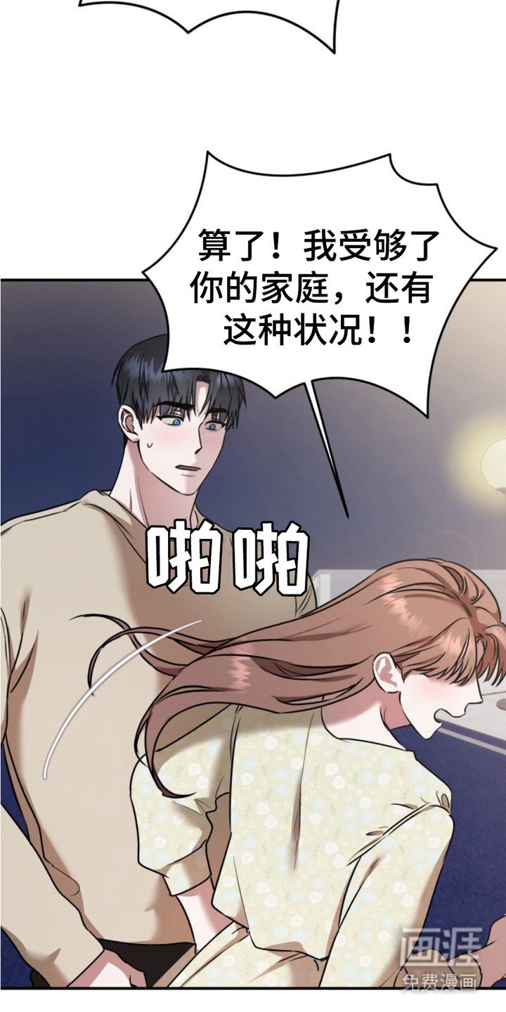 第9章：心不在焉