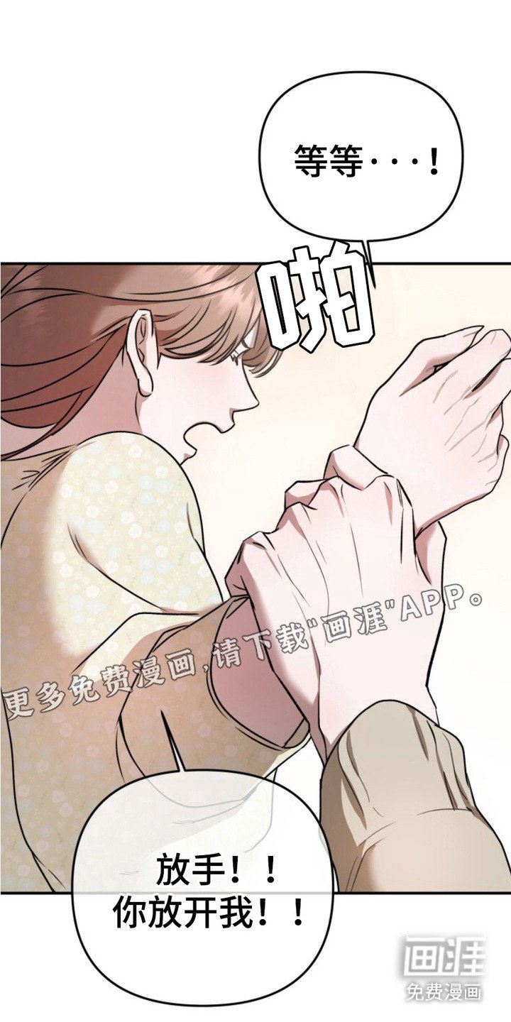 第9章：心不在焉