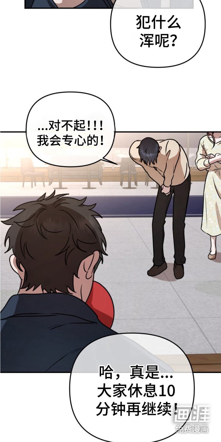 第9章：心不在焉