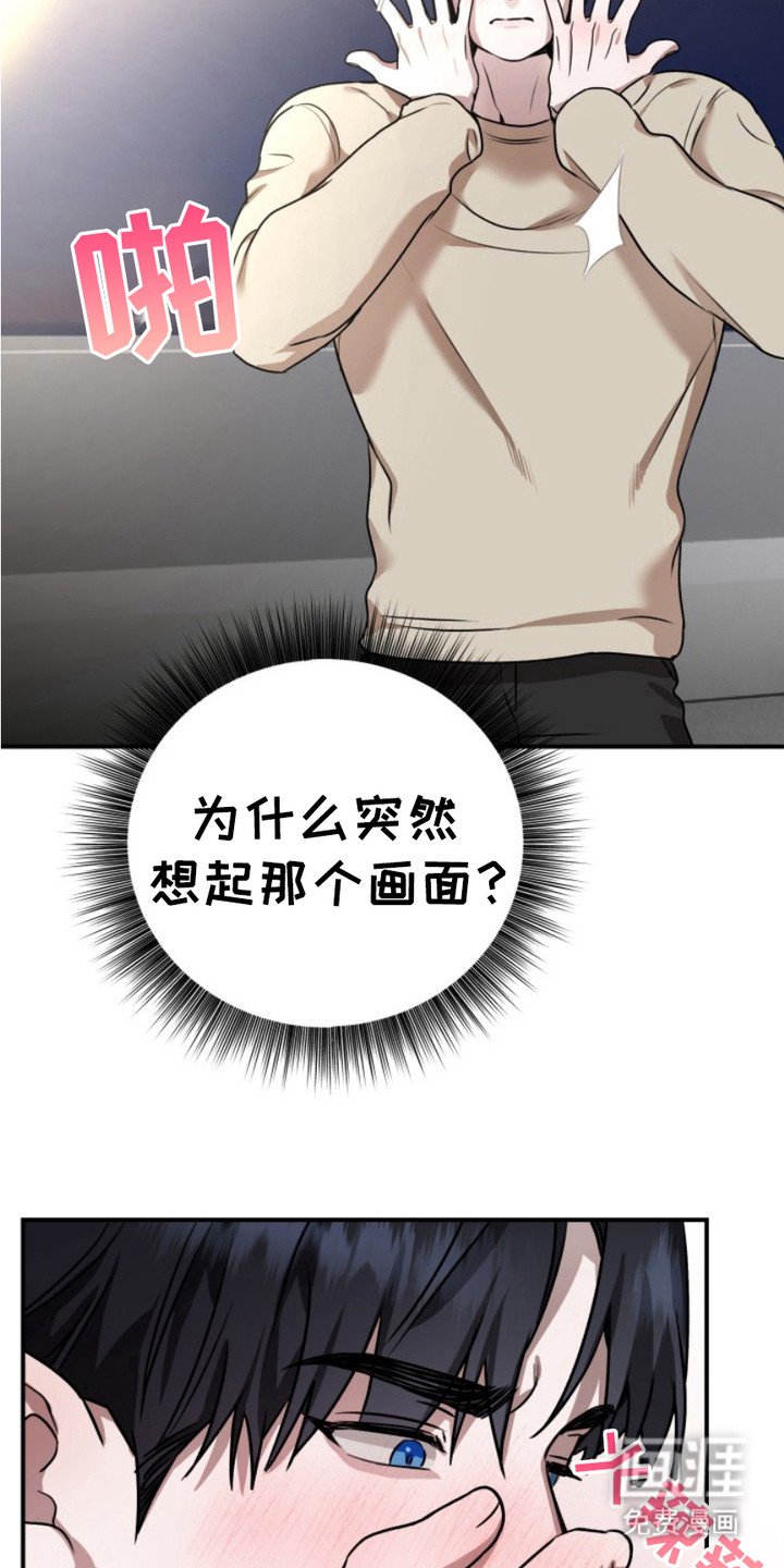 第9章：心不在焉