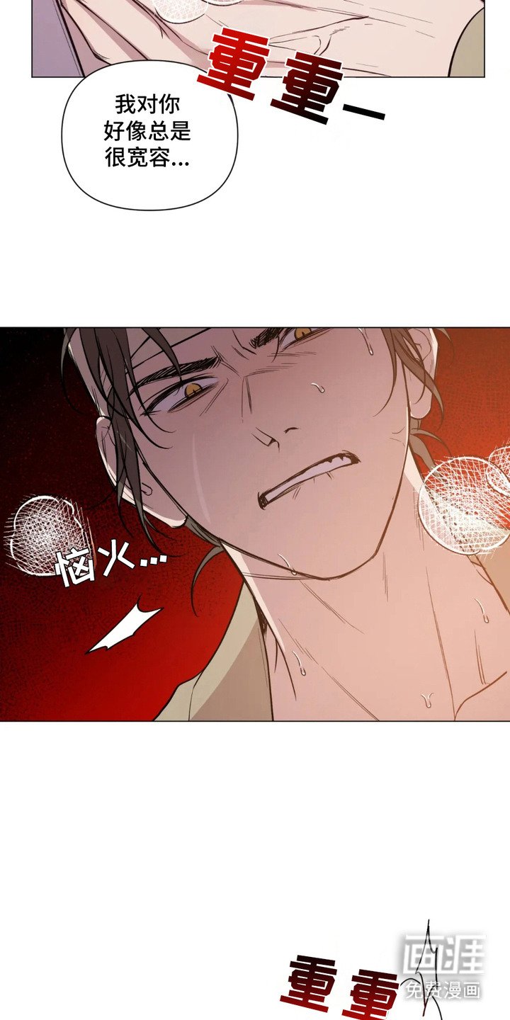 第1章：失去一切