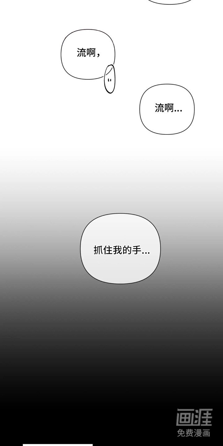 第1章：失去一切