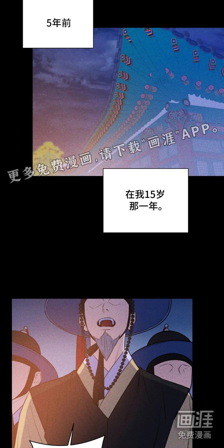 第1章：失去一切