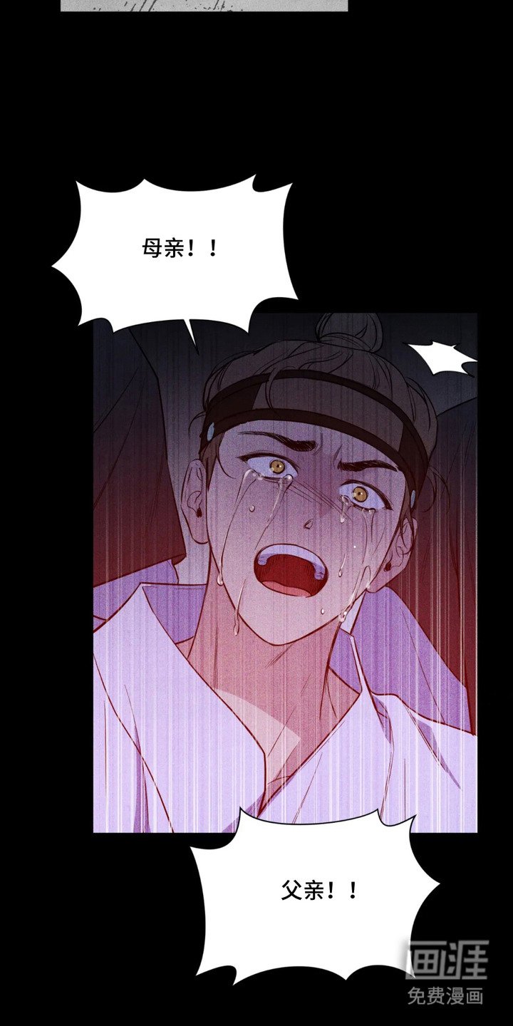 第1章：失去一切