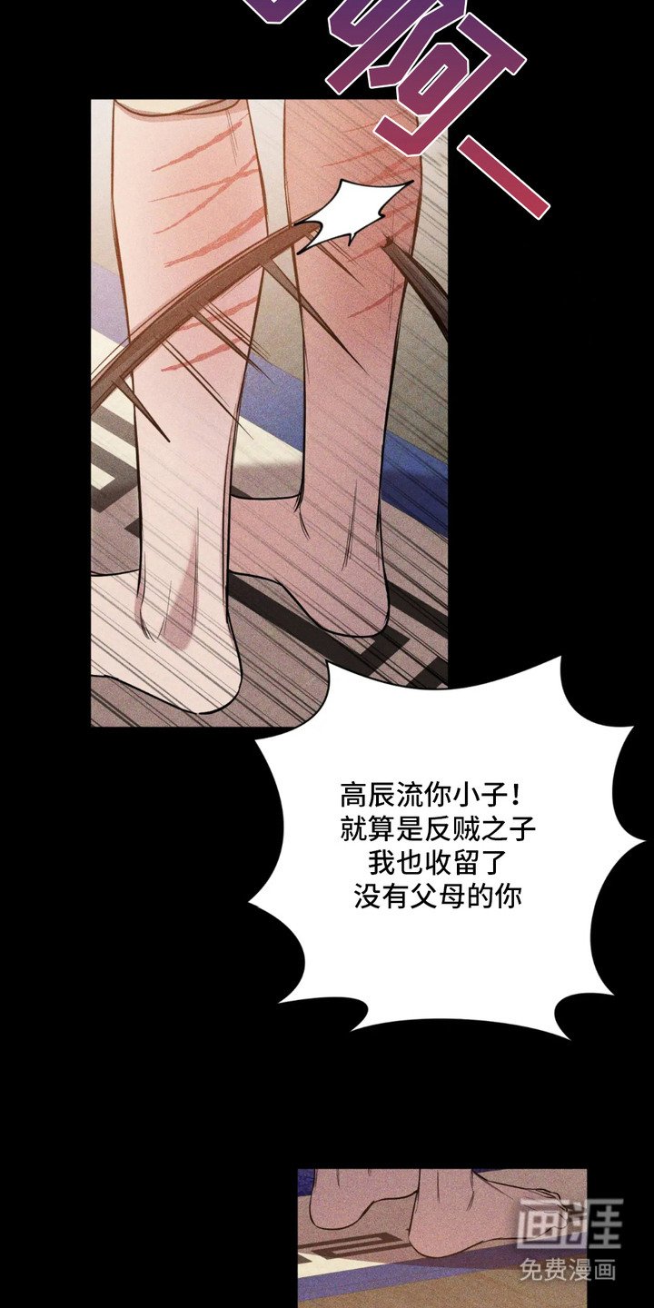 第1章：失去一切