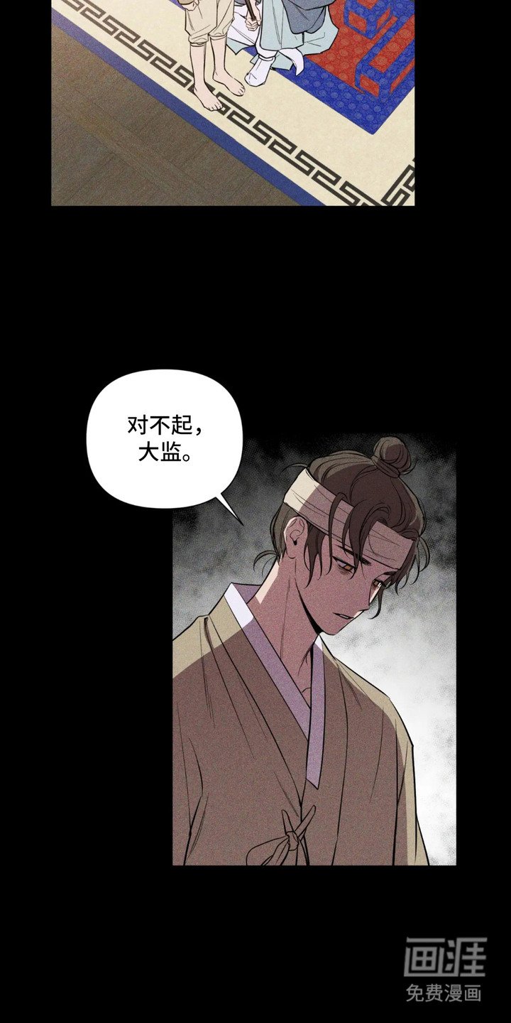 第1章：失去一切