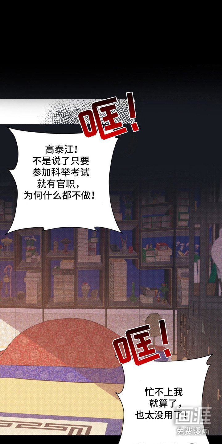 第10章：留在身边（完结）